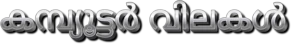computer price