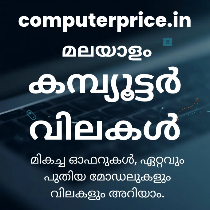 know todays computer price - banner